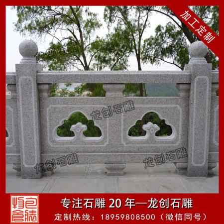 石欄桿多少錢(qián)一米 龍創(chuàng)石雕廠家直銷