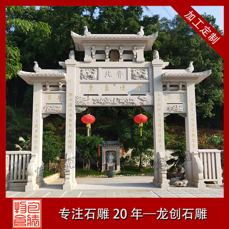 石雕牌坊用什么石材好？常用石材花崗巖