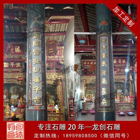 福建石材圓柱雕刻廠家哪家好？—龍創石雕
