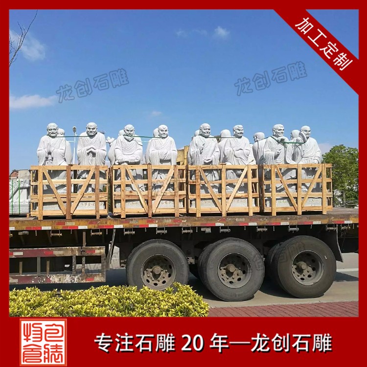十八羅漢佛像石雕價(jià)錢(qián)如何